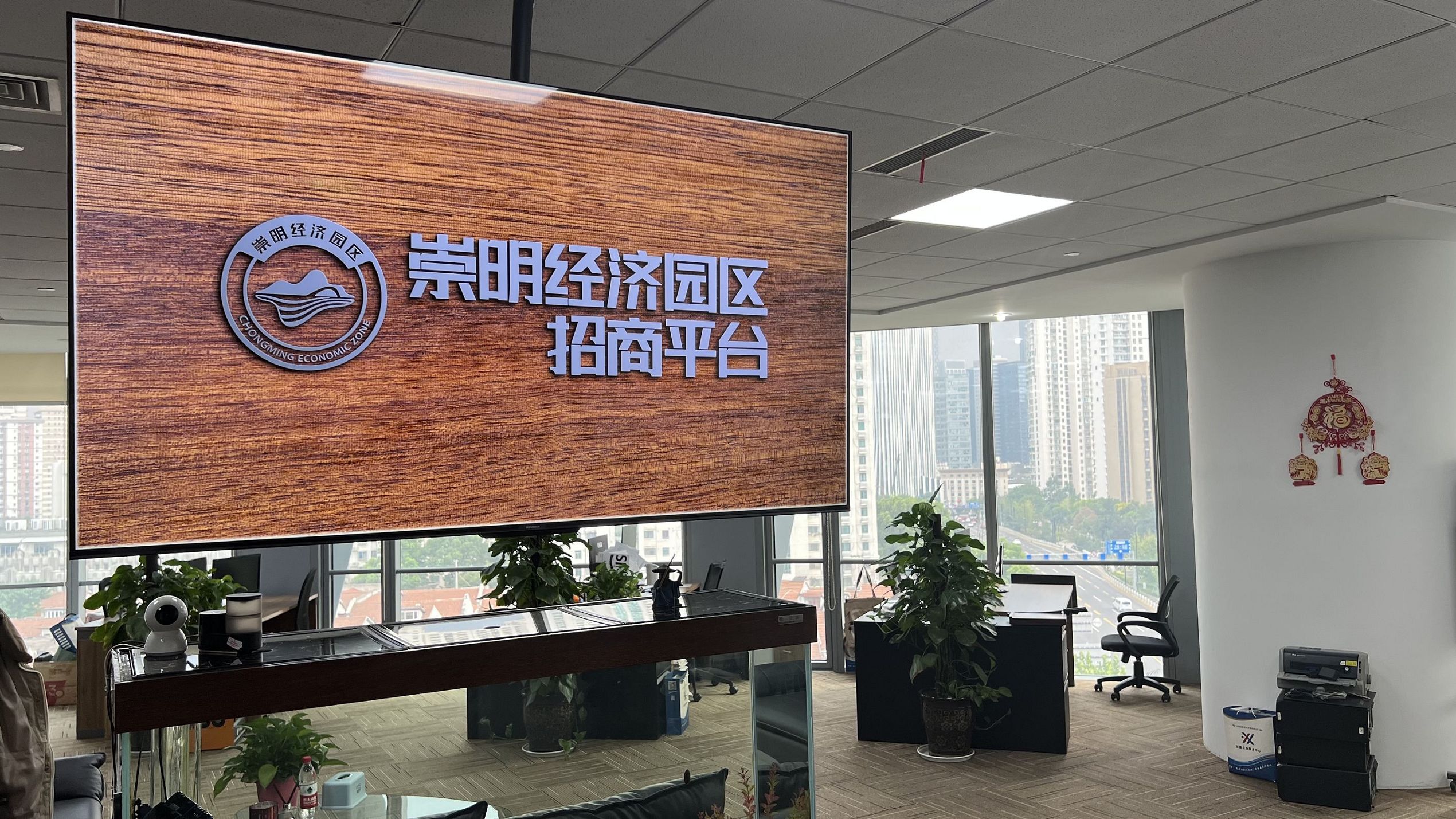 崇明园区外资公司注册，代理是否能办理商务审批